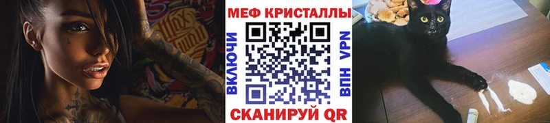 Цена Каспийск Канабис  Меф мяу мяу  ГАШИШ 