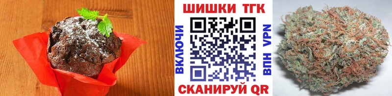 Еда ТГК конопля  купить   Каспийск 