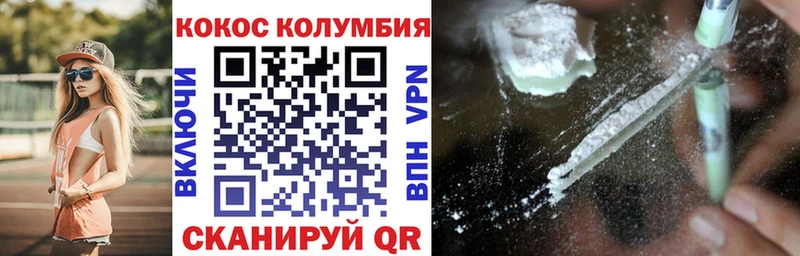Кокаин Эквадор наркошоп Каспийск