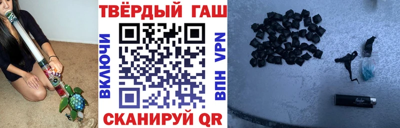 хочу   Каспийск  ГАШИШ Premium 