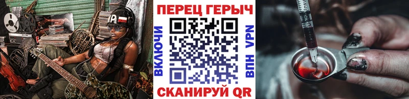 ГЕРОИН афганец  Каспийск 