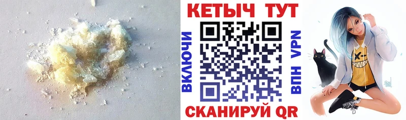 КЕТАМИН VHQ kraken tor Каспийск закладка