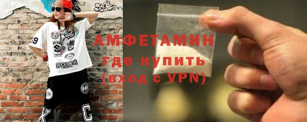 таблы Горнозаводск