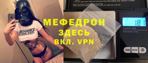 таблы Горнозаводск