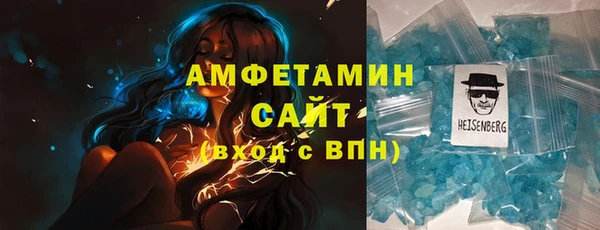 таблы Горнозаводск
