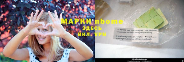 таблы Горнозаводск