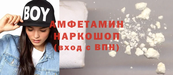 таблы Горнозаводск