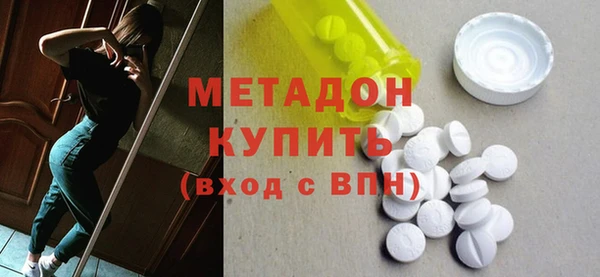 таблы Горнозаводск