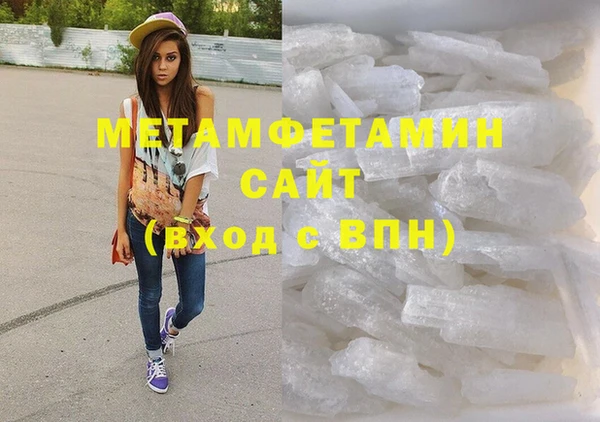 мефедрон мука Горно-Алтайск
