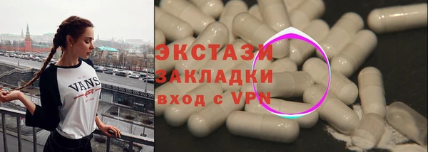 таблы Горнозаводск