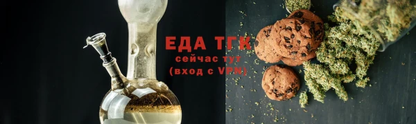 винт Горняк