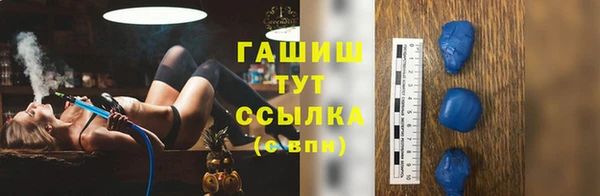 мефедрон мука Горно-Алтайск
