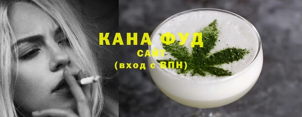 таблы Горнозаводск