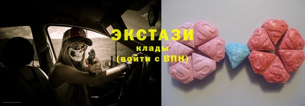 таблы Горнозаводск