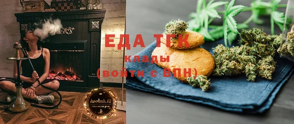 таблы Горнозаводск
