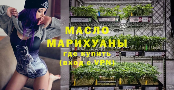 таблы Горнозаводск