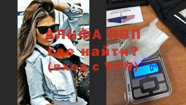 винт Горняк