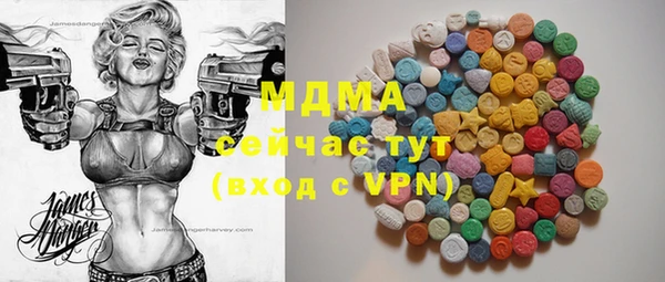 мефедрон мука Горно-Алтайск
