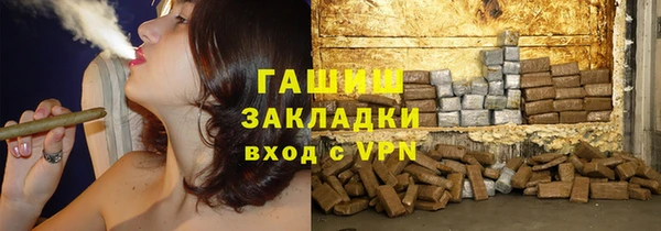 мефедрон мука Горно-Алтайск