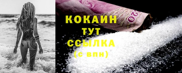 мефедрон мука Горно-Алтайск