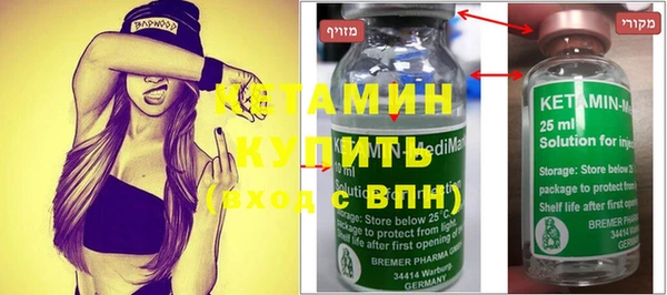 альфа пвп VHQ Вязьма