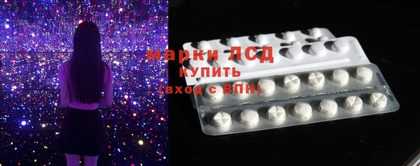 винт Горняк