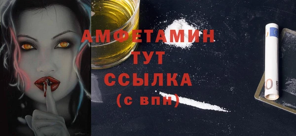 кокаин VHQ Вязники