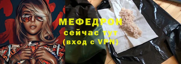 мефедрон мука Горно-Алтайск