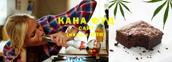 мефедрон мука Горно-Алтайск