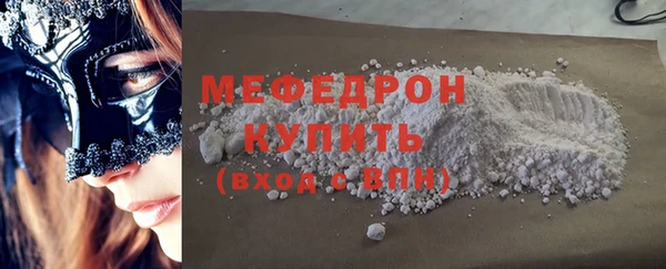 мефедрон мука Горно-Алтайск