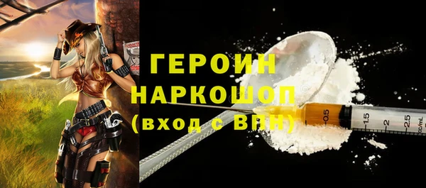 винт Горняк