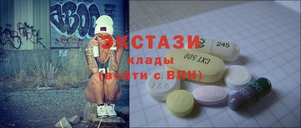 таблы Горнозаводск