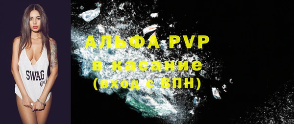 таблы Горнозаводск
