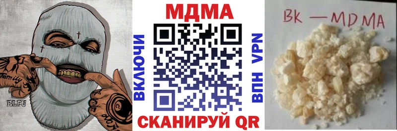 МДМА crystal  Каспийск 