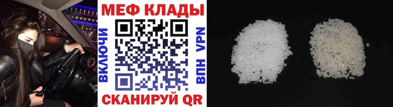 Меф 4 MMC  даркнет сайт  Каспийск 