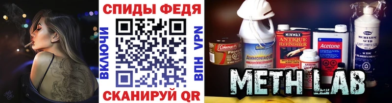 Метамфетамин кристалл Каспийск