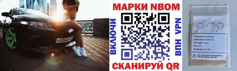 Наркотические марки 1500мкг  Каспийск 