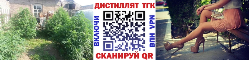 купить   Каспийск  Дистиллят ТГК вейп с тгк 